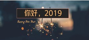 【原創(chuàng)】2019年，我們?nèi)绾卧诖笞兙种伦穳?mèng)